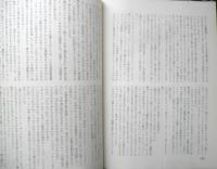 エラリイ・クイーンズ・ミステリ・マガジン　昭和34年7月号　松本清張　早川書房　b