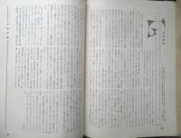 エラリイ・クイーンズ・ミステリ・マガジン　昭和34年11月号　トマス・フラナガン　早川書房　b
