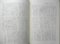 エラリイ・クイーンズ・ミステリ・マガジン　昭和35年9月号　読者への挑戦/第4弾！　早川書房　c