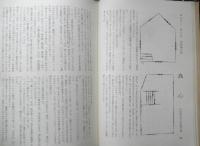 エラリイ・クイーンズ・ミステリ・マガジン　昭和35年9月号　読者への挑戦/第4弾！　早川書房　c