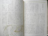 エラリイ・クイーンズ・ミステリ・マガジン　昭和35年8月号　コーネル・ウールリッチ特集　早川書房　c