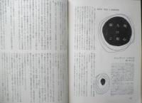 エラリイ・クイーンズ・ミステリ・マガジン　昭和35年8月号　コーネル・ウールリッチ特集　早川書房　c