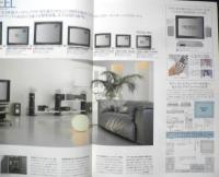 SONY　カラーモニター/テレビ総合カタログ　1983年　a20