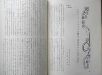 エラリイ・クイーンズ・ミステリ・マガジン　昭和35年1月号　ロス・マクドナルド　早川書房　c