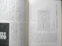 エラリイ・クイーンズ・ミステリ・マガジン　昭和32年12月号　F・S・フィッツジェラルド　早川書房　c