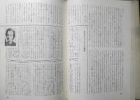 エラリイ・クイーンズ・ミステリ・マガジン　昭和32年10月号　スチュアート・パーマー　早川書房　c