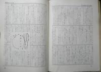 エラリイ・クイーンズ・ミステリ・マガジン　昭和32年10月号　スチュアート・パーマー　早川書房　c