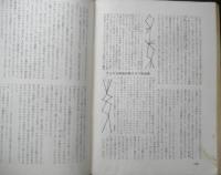 エラリイ・クイーンズ・ミステリ・マガジン　昭和32年10月号　スチュアート・パーマー　早川書房　c