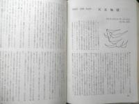 エラリイ・クイーンズ・ミステリ・マガジン　昭和32年8月号　フレドリック・ブラウン　早川書房　c