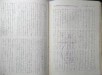 エラリイ・クイーンズ・ミステリ・マガジン　昭和33年5月号　アメリカ女流中篇特集　早川書房　c