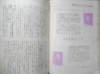 エラリイ・クイーンズ・ミステリ・マガジン　昭和33年10月号　ポール・アンダースン　早川書房　c