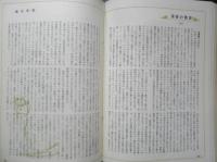 エラリイ・クイーンズ・ミステリ・マガジン　昭和34年4月号　アガサ・クリスティー　早川書房　c