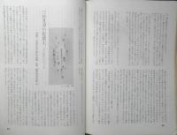 エラリイ・クイーンズ・ミステリ・マガジン　昭和33年1月号　ドロシイ・L・セイヤーズ　早川書房　c