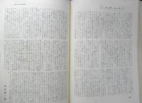 エラリイ・クイーンズ・ミステリ・マガジン　昭和35年12月号　ロアルド・ダール特集　早川書房　c