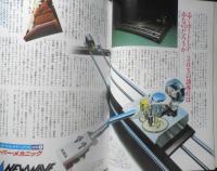 週刊FM東版　昭和54年6・25/7・8　堀内孝雄イン・コンサート　音楽之友社　t