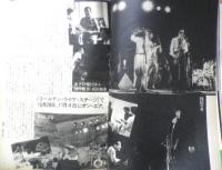 週刊FM東版　昭和54年10・15/10・28　小椋佳の世界　音楽之友社　t