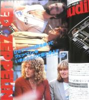 週刊FM東版　昭和54年9・17/9・30　特集/イーグルス'72→'79　音楽之友社　u