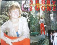 週刊FM東版　昭和54年11・26/12・9　タモリVS梶芽衣子　音楽之友社　u