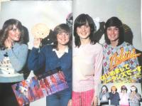 週刊FM東版　昭和55年11・24/12・7　西田敏行/歌にチャレンジ！　音楽之友社　u