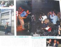 週刊FM東版　昭和55年10・27/11・9　サザンオールスターズ 音楽之友社　v