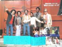 週刊FM東版　昭和55年6・9/6・22　特集/松山千春　音楽之友社　v