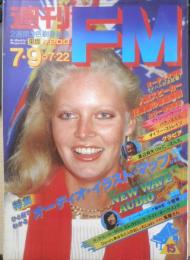 週刊FM東版　昭和54年7・9/7・22　渡辺貞夫マイディア・ライフ　音楽之友社　v