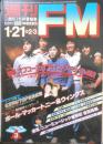 週刊FM東版　昭和55年1・21/2・3　特集/オフコースのフライング・アングル38度　音楽之友社　v