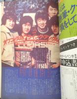 週刊FM東版　昭和55年1・21/2・3　特集/オフコースのフライング・アングル38度　音楽之友社　v