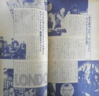 週刊FM東版　昭和55年12・8/12・21　オフコース　音楽之友社　v