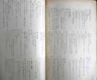 シナリオ　昭和50年6月号　アフリカの光/中島丈博　シナリオ作家協会　c