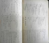 シナリオ　昭和55年3月号　影の軍団服部半蔵　シナリオ作家協会　c