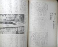 シナリオ　昭和39年5月号　眠狂四郎円月斬り/星川清司　シナリオ作家協会　a