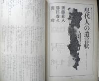 シナリオ　昭和39年5月号　眠狂四郎円月斬り/星川清司　シナリオ作家協会　a