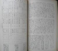 シナリオ　昭和44年7月号　特集/やくざ映画の語るものは何か　シナリオ作家協会　a