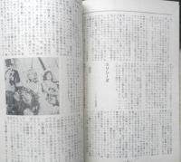 シナリオ　昭和43年3月号　とむらい師たち/藤本義一　シナリオ作家協会　a