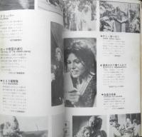 シナリオ　昭和39年7月号　追悼・池田忠雄　シナリオ作家協会　d