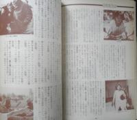 シナリオ　昭和61年3月号　コミック雑誌なんかいらない！/内田裕也・高木功　シナリオ作家協会　h