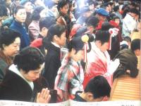 週刊サンケイ　昭和34年2月1日号　始まった皇太子妃教育　産経新聞　u