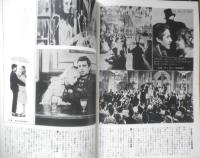 レコード音楽雑誌　ディスク　昭和39年11月号　特集1/芸術祭参加レコードを聴く　u