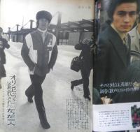 週刊新潮　昭和47年2月19日号　日が経つにつれて横井さんの脱グアム言行録　u