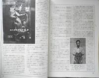 図解科学 昭和17年10月号　高速ヂーゼル機関/大井上博　中央公論社　u