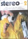 ステレオ Stereo　昭和56年2月号　特集/気になるカートリッジ　音楽之友社　v