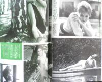 画報近代映画　昭和33年9月号　ハリウッドの「素晴らしき男性」　t