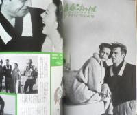 画報近代映画　昭和33年3月号　長門裕之/津川雅彦　t