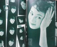 画報近代映画　昭和33年2月号　北大路欣也　t