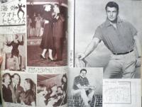 画報近代映画　昭和31年7月号　ソフィア・ローレン　t