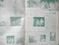 画報近代映画　昭和31年12月号　グレイス・ケリイ　t