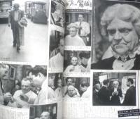 画報近代映画　昭和32年7月号　アンソニイ・パーキンス　t