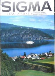 SIGMA シグマ　カメラ　レンズカタログ　1994年　a9