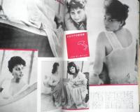 画報近代映画　昭和32年6月号　オードリイ・ヘップバーン　t